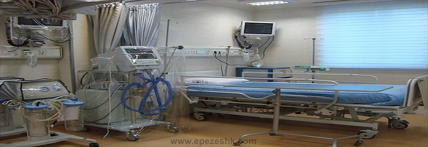 بیمارستان نجمیه