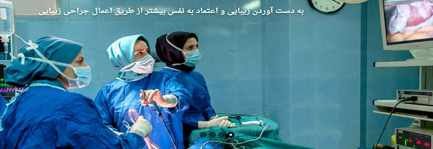 دکتر آمنه سادات حقگو