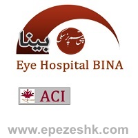 بیمارستان تخصصی و فوق تخصصی  چشم پزشکی بینا