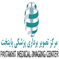 مرکز تصویربرداری پزشکی پایتخت