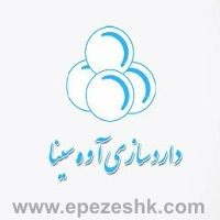 شرکت دارو سازی آوه سینا